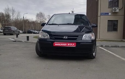 Hyundai Getz I рестайлинг, 2003 год, 350 000 рублей, 1 фотография