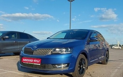 Skoda Rapid I, 2018 год, 1 450 000 рублей, 1 фотография