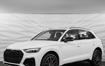Audi Q5, 2025 год, 5 879 000 рублей, 1 фотография