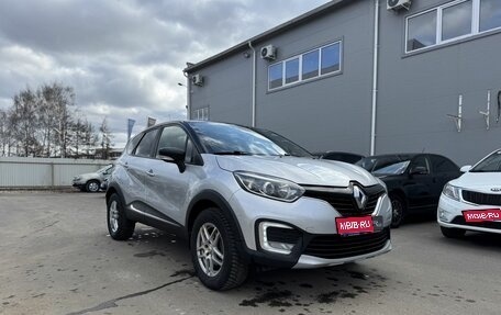 Renault Kaptur I рестайлинг, 2016 год, 1 250 000 рублей, 1 фотография