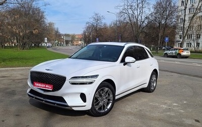 Genesis GV70, 2021 год, 6 050 000 рублей, 1 фотография