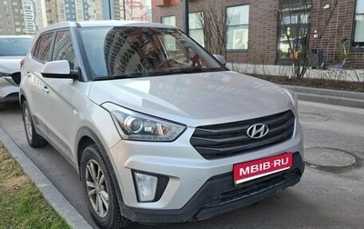 Hyundai Creta I рестайлинг, 2018 год, 1 890 000 рублей, 1 фотография