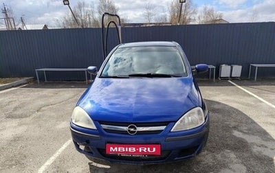 Opel Corsa C рестайлинг, 2004 год, 200 000 рублей, 1 фотография