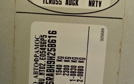 Renault Logan I, 2009 год, 440 000 рублей, 14 фотография