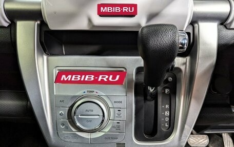 Suzuki Hustler, 2014 год, 820 000 рублей, 25 фотография