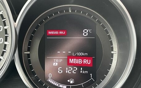 Mazda 6, 2013 год, 1 850 000 рублей, 13 фотография