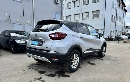 Renault Kaptur I рестайлинг, 2016 год, 1 250 000 рублей, 8 фотография