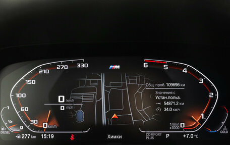 BMW X5, 2019 год, 5 750 000 рублей, 14 фотография