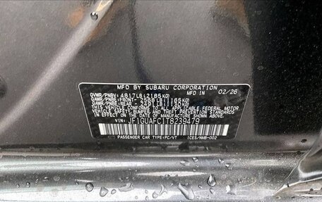 Subaru Impreza, 2026 год, 3 500 000 рублей, 12 фотография