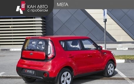 KIA Soul II рестайлинг, 2018 год, 1 625 000 рублей, 2 фотография
