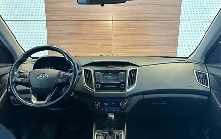 Hyundai Creta I рестайлинг, 2020 год, 2 090 000 рублей, 12 фотография