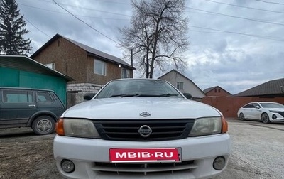Nissan AD II, 2001 год, 200 000 рублей, 1 фотография