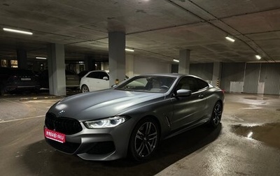 BMW 8 серия, 2021 год, 8 650 000 рублей, 1 фотография