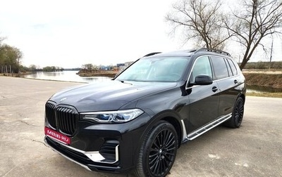 BMW X7, 2021 год, 9 800 000 рублей, 1 фотография