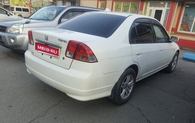 Honda Civic Ferio III, 2005 год, 490 000 рублей, 1 фотография