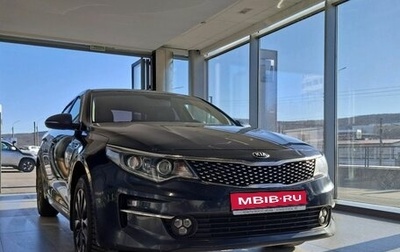 KIA Optima IV, 2018 год, 1 929 000 рублей, 1 фотография