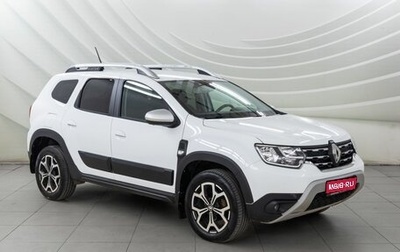 Renault Duster, 2021 год, 1 388 000 рублей, 1 фотография
