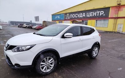 Nissan Qashqai, 2018 год, 1 950 000 рублей, 1 фотография