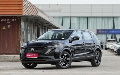 Nissan Qashqai, 2026 год, 2 450 000 рублей, 1 фотография