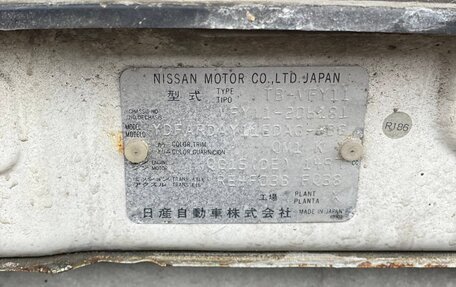 Nissan AD II, 2001 год, 200 000 рублей, 2 фотография