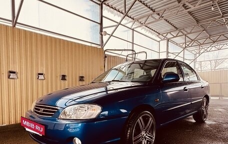 KIA Spectra II (LD), 2007 год, 550 000 рублей, 3 фотография