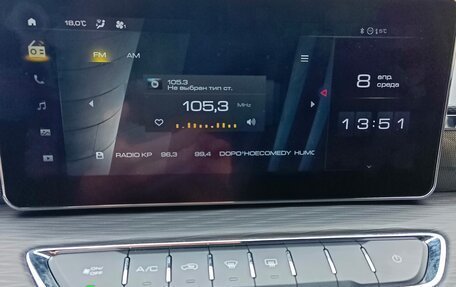 Haval Jolion, 2024 год, 2 000 000 рублей, 15 фотография