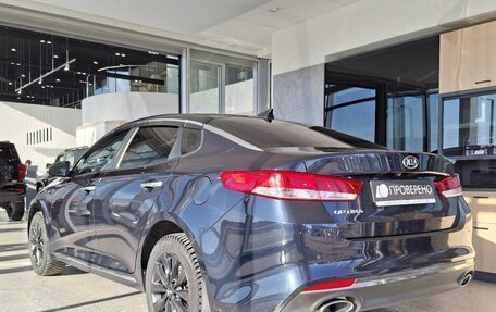 KIA Optima IV, 2018 год, 1 929 000 рублей, 4 фотография