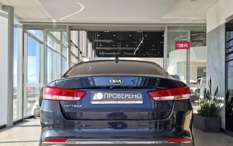 KIA Optima IV, 2018 год, 1 929 000 рублей, 5 фотография