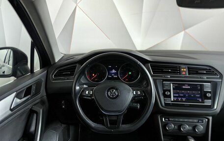 Volkswagen Tiguan II, 2018 год, 3 075 000 рублей, 20 фотография