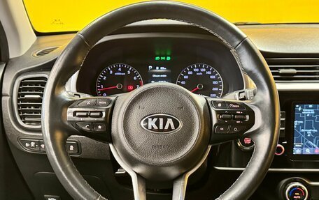 KIA Rio IV, 2020 год, 1 910 000 рублей, 14 фотография