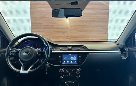 KIA Rio IV, 2018 год, 1 499 000 рублей, 8 фотография