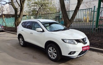 Nissan X-Trail, 2015 год, 1 750 000 рублей, 1 фотография