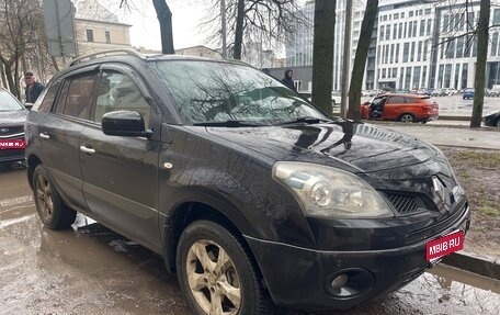 Renault Koleos I рестайлинг 2, 2009 год, 690 000 рублей, 1 фотография