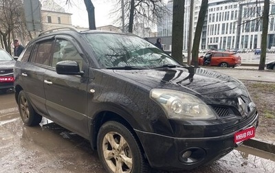 Renault Koleos I рестайлинг 2, 2009 год, 690 000 рублей, 1 фотография