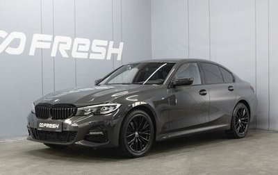 BMW 3 серия, 2019 год, 3 775 000 рублей, 1 фотография