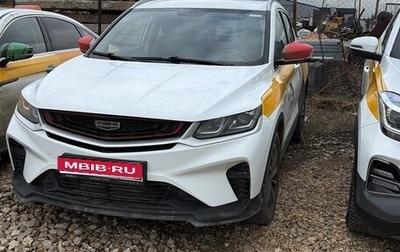 Geely Coolray I, 2023 год, 1 095 000 рублей, 1 фотография