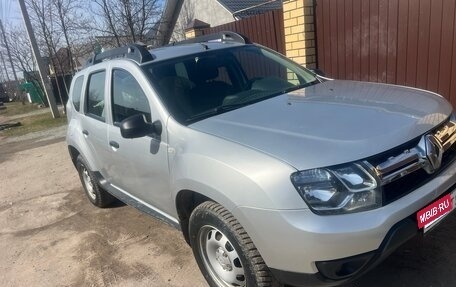 Renault Duster I рестайлинг, 2015 год, 900 000 рублей, 3 фотография