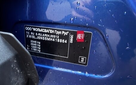 Skoda Kodiaq I, 2021 год, 4 050 000 рублей, 19 фотография