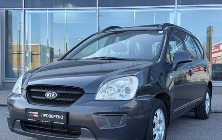 KIA Carens III (RP), 2006 год, 540 000 рублей, 5 фотография