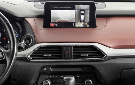 Mazda CX-9 II, 2019 год, 2 599 000 рублей, 17 фотография