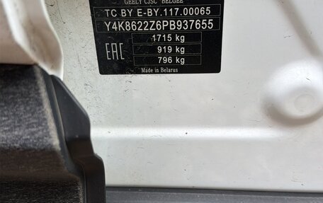 Geely Coolray I, 2023 год, 1 095 000 рублей, 8 фотография