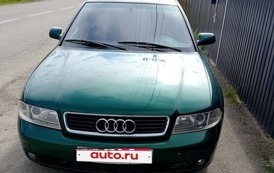 Audi A4, 1999 год, 320 000 рублей, 1 фотография