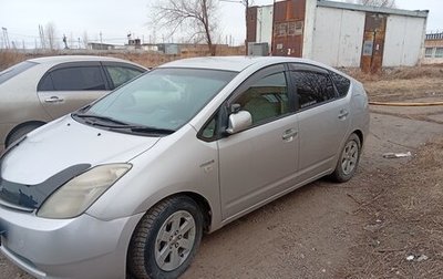 Toyota Prius, 2008 год, 600 000 рублей, 1 фотография