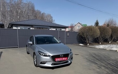 Mazda Axela, 2018 год, 1 450 000 рублей, 1 фотография