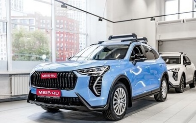 Haval Jolion, 2026 год, 2 799 000 рублей, 1 фотография