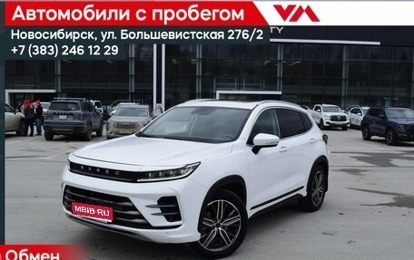 CheryExeed LX, 2022 год, 1 597 000 рублей, 1 фотография