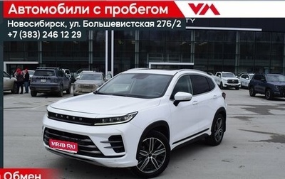 CheryExeed LX, 2022 год, 1 597 000 рублей, 1 фотография