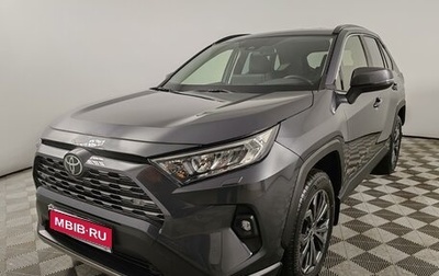 Toyota RAV4, 2025 год, 5 590 000 рублей, 1 фотография