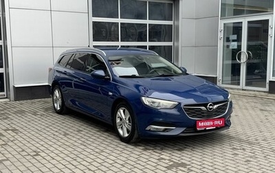 Opel Insignia II рестайлинг, 2018 год, 1 570 000 рублей, 1 фотография