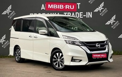 Nissan Serena IV, 2017 год, 1 785 000 рублей, 1 фотография